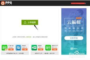 免费上传在线视频观看,在线视频观看新体验  第2张