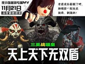 爆料神走位视频,视频爆料背后的惊人真相 第2张 爆料神走位视频,视频爆料背后的惊人真相 第2张