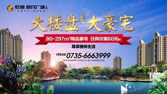 郴州房地产爆料案件最新,揭开背后利益链，购房者权益如何保障？  第1张