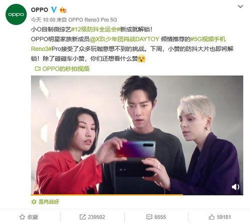 沈义人周末爆料视频,揭秘手机行业最新动态与未来趋势 第2张 沈义人周末爆料视频,揭秘手机行业最新动态与未来趋势 第2张