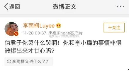 娱乐圈自己爆料自己的瓜,明星自爆惊人内幕，瓜田李下真相大白  第3张