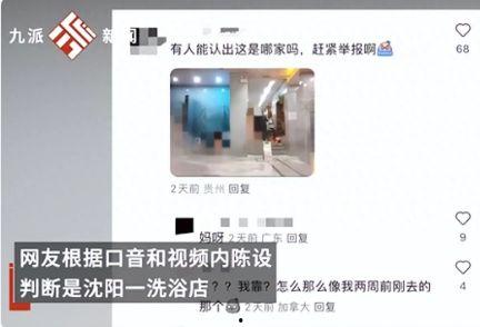最新直播爆料新闻报道视频,最新热点事件深度解析  第2张
