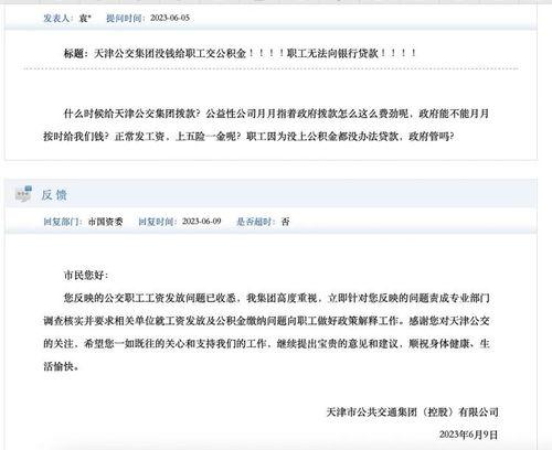 爆料类新闻邮箱,揭秘邮箱背后的新闻真相