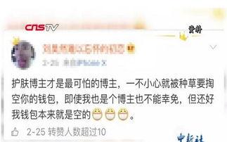 中国网红新闻爆料视频大全,中国热门新闻视频大盘点