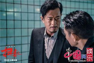 疯狂爆料古天乐视频在线观看,在线观看揭秘幕后真相  第2张