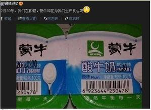 网民爆料酸奶最新视频,网友热议背后的秘密与惊喜
