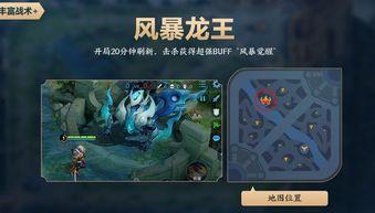 新赛季熊熊龙王爆料视频,精彩内容抢先看！  第1张