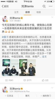 老板在广州最新爆料新闻,最新爆料背后的商业风云  第3张