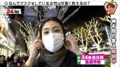 长春口罩爆料事件真相视频,真相揭露与反思  第3张