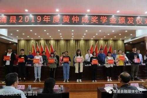 漳浦爆料新闻事件  第1张