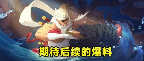 新人爆料忍战奇拉比视频,揭秘神秘忍者的强大实力与神秘背景